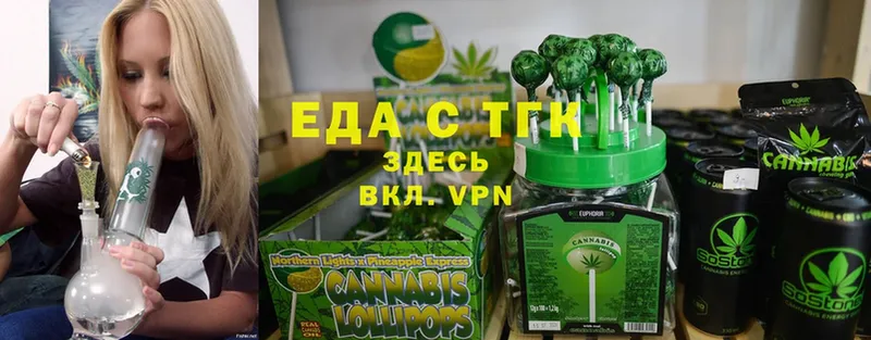 Cannafood марихуана  купить наркотики цена  ОМГ ОМГ ССЫЛКА  Высоцк 